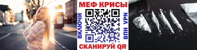 Наркота Октябрьск КОКАИН A-PVP ГАШ МЕТАМФЕТАМИН Меф мяу мяу Бошки Шишки