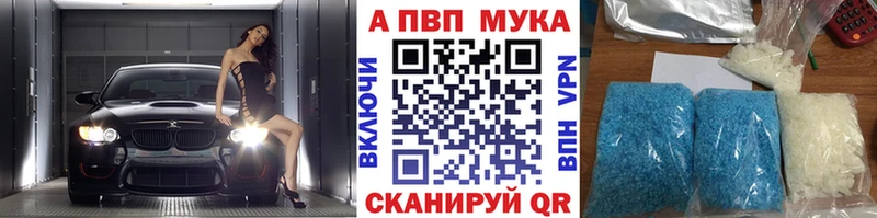 А ПВП кристаллы Октябрьск