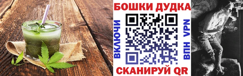 Печенье с ТГК марихуана  Октябрьск 