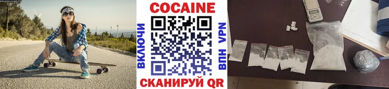 Кокаин Колумбийский  Октябрьск 