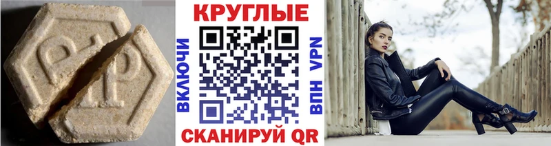 Экстази 99%  продажа наркотиков  Октябрьск 