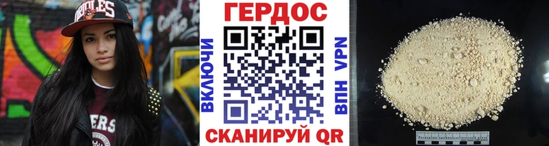 Героин афганец  хочу   Октябрьск 