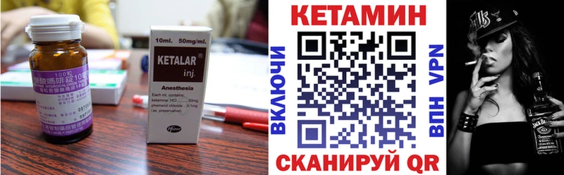 даркнет сайт  Октябрьск  КЕТАМИН VHQ 