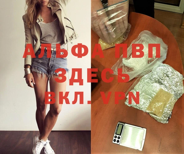 бутик Гусь-Хрустальный