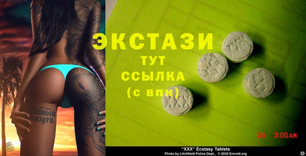 альфа пвп Мегион