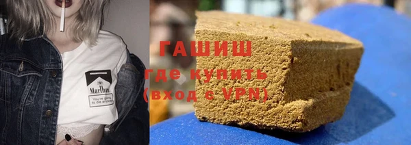 МДМА Гусиноозёрск