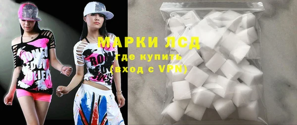 сатива Медногорск