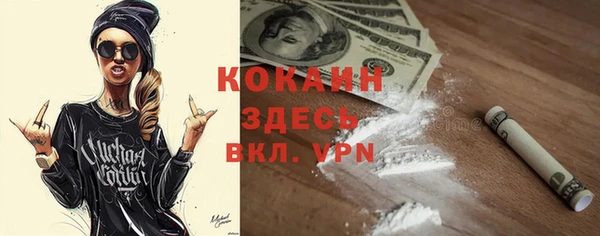 экстази Михайловка