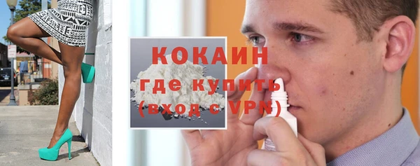 ECSTASY Михайловск