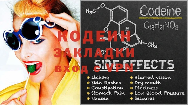 MDMA Медвежьегорск