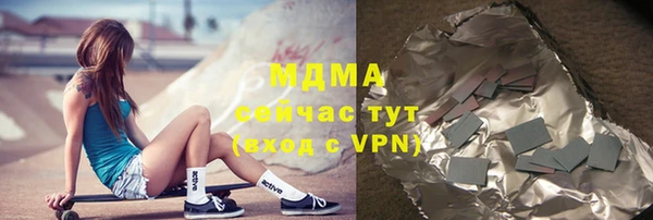 бутик Гусь-Хрустальный