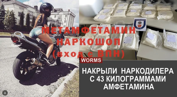МДМА Гусиноозёрск