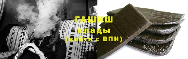 бутик Гусь-Хрустальный