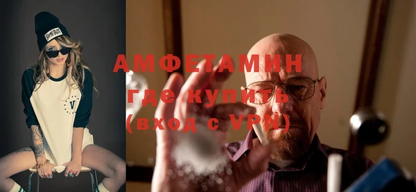 МДМА Гусиноозёрск