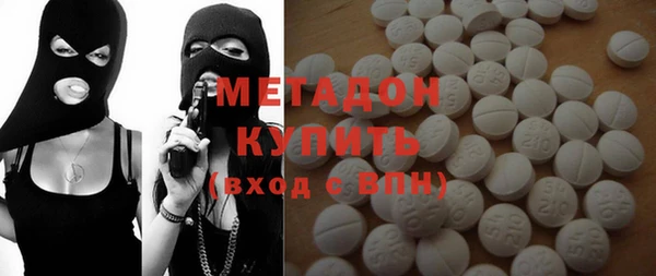 МДМА Гусиноозёрск