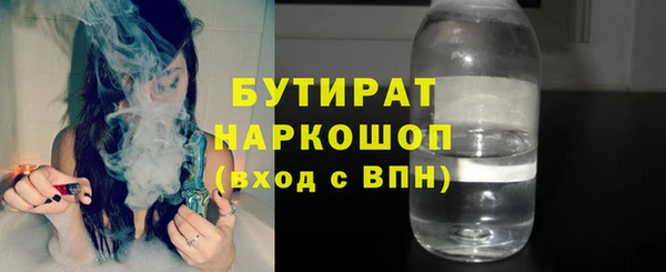 МДМА Гусиноозёрск