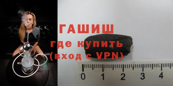 альфа пвп Мегион