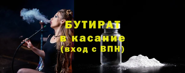 МДМА Гусиноозёрск