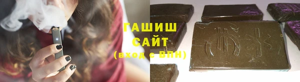гашик Покачи