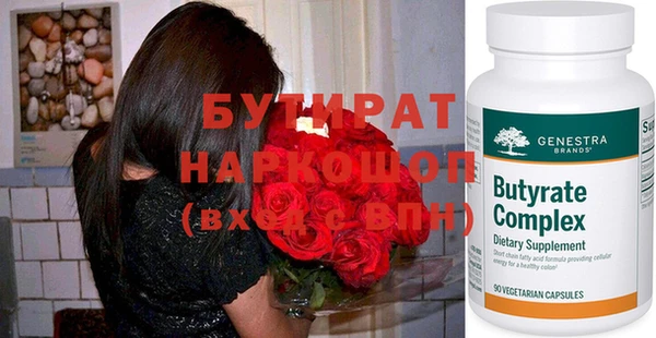 бутик Гусь-Хрустальный