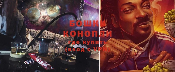 МДМА Гусиноозёрск