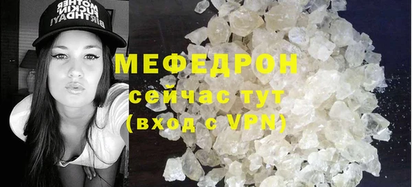 МДПВ Михайлов