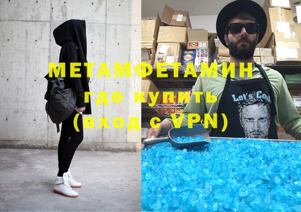 МДМА Гусиноозёрск