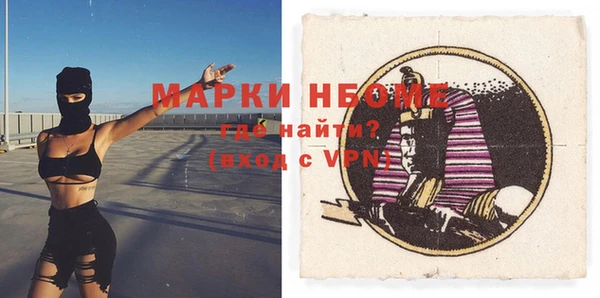 бутик Гусь-Хрустальный