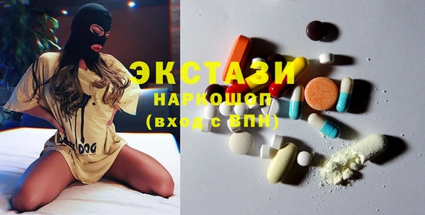 бутик Гусь-Хрустальный