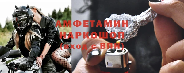 мет Зарайск