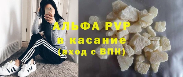 МДМА Гусиноозёрск