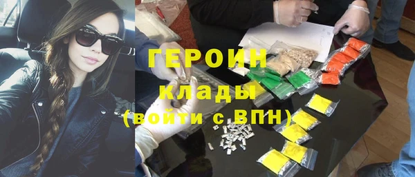 МДМА Гусиноозёрск