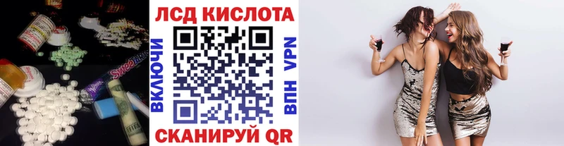 ЛСД экстази ecstasy  Октябрьск 