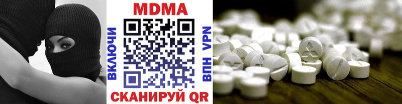 МЕГА ссылка  Октябрьск  MDMA crystal  дарнет шоп 