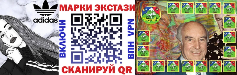 купить наркотики цена Октябрьск блэк спрут tor Марки 25I-NBOMe 1,5мг